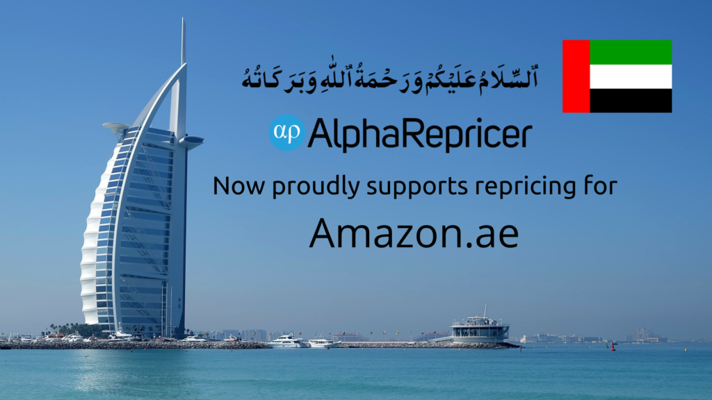 repricing support for Amazon.ae